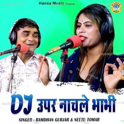 Dj Upar Nachle Bhabhi - Ramdhan Gurjar