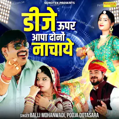 Dj Uper Aapa Donu Nachaye - Balli Mohanwadi album cover 
