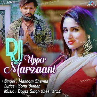 Dj Upper Marzaani - Masoom Sharma album cover 