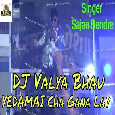Dj Valya Bhav Yedamai Cha Gana Lav - Sajan Bendre