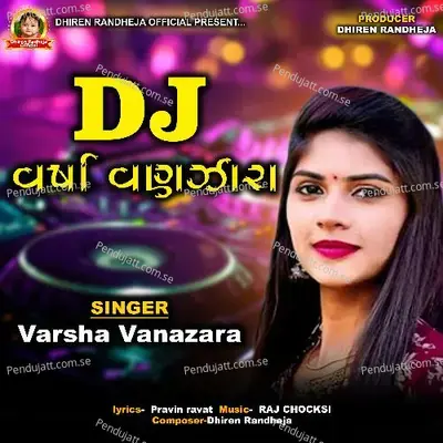 Dj Varsha Vanazara - Varsha Vanzara album cover 