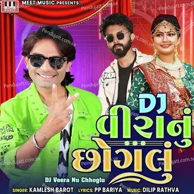 Dj Veera Nu Chhoglu - Kamlesh Barot album cover 