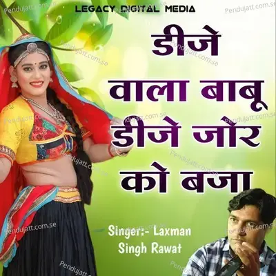 Dj Wala Babu Dj Jor Ko Baja - Laxman Singh Rawat album cover 