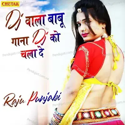 Dj Wala Babu Gana Dj Ko Chala De - Raju Punjabi album cover 