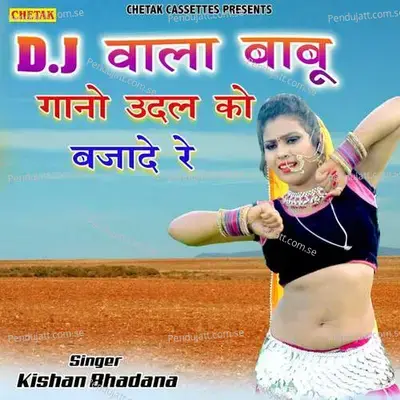 Dj Wala Babu Gana Udal Ko Chala De - Kishan Bhadana album cover 