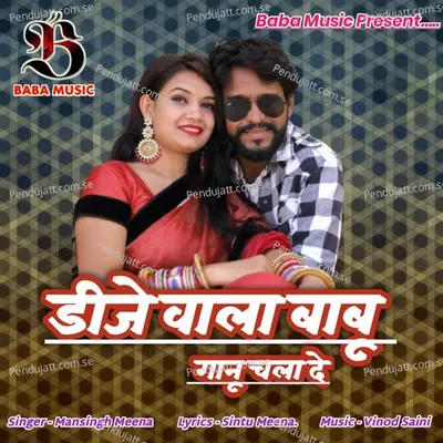 Dj Wala Babu Ganu Chala De - Mansingh Meena album cover 