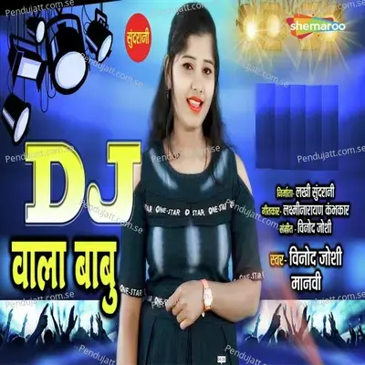 Dj Wala Babu - Vinod Joshi album cover 