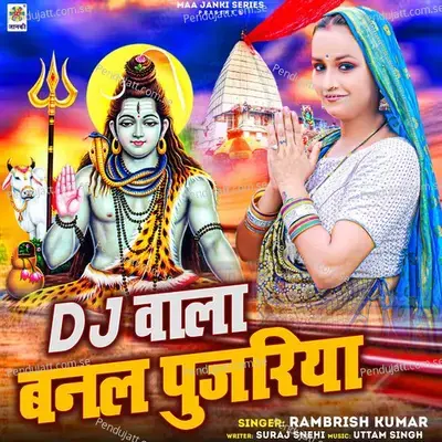 Dj Wala Banal Pujariya - Rambrish Kumar