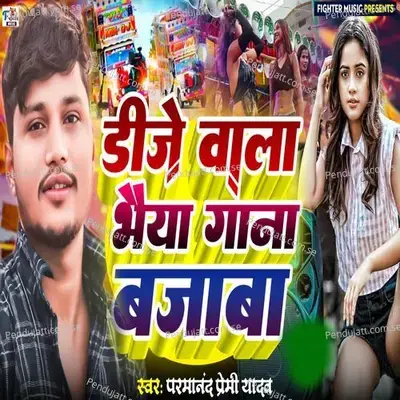 Dj Wala Bhaiya Gana Bajaba - Parmanand Premi Yadav album cover 