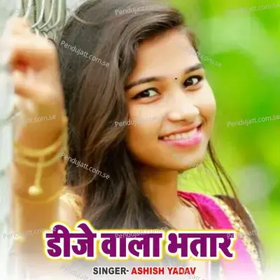 Dj Wala Bhatar - Ashish Yadav album cover 