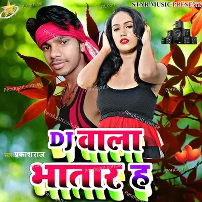 Dj Wala Bhatar H - Prakash Raj album cover 