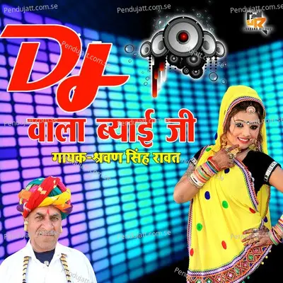 Dj Wala Byayi Ji - Sharvan Singh Rawat album cover 