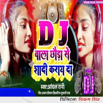 Dj Wala Chhaura Se Shadi Karay Da - Aachal Rani album cover 