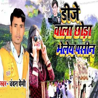 Dj Wala Chhoda Bheley Pasin - Chandan Premi album cover 