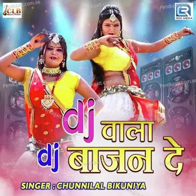 Dj Wala Dj Bajan De - Chunnilal Bikuniya album cover 