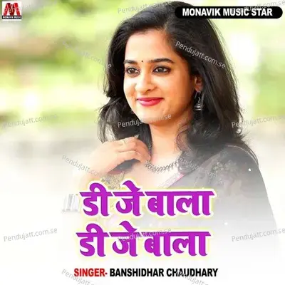 Dj Wala Dj Wala - Bansidhar Choudhary album cover 