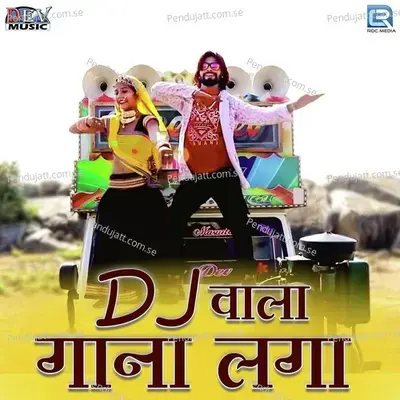 Dj Wala Gaana Laga - Mangal Singh album cover 