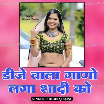 Dj Wala Gana Laga Shaadi Ko - Hemraj Saini album cover 