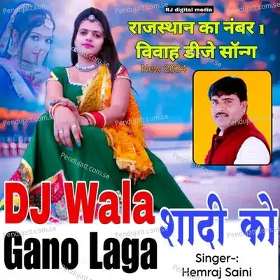 Dj Wala Gano Laga Shaadi Ko - Hemraj Saini