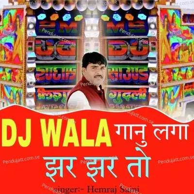 Dj Wala Ganu Laga Jar Jar To - Hemraj Saini album cover 