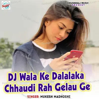 Dj Wala Ke Dalalaka Chhaudi Rah Gelau Ge - Mukesh Madhoshi album cover 