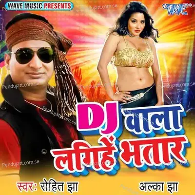 Dj Wala Bhatar - Rohit Jha album cover 