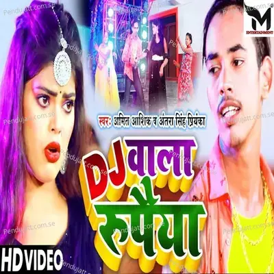 Dj Wala Rupaiya - Amit Aashik album cover 