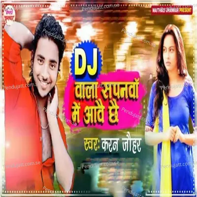 Dj Wala Sapanwa Me Aawe Chhe - Karan Johar album cover 