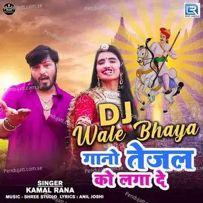 Dj Wale Bhaya Gano Tejal Ko Laga De - Govind Ojha album cover 