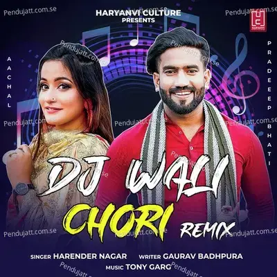 Dj Wali Chori - Pradeep Bhati album cover 