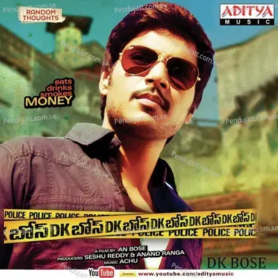 Kanulakeppudu - Achu album cover 