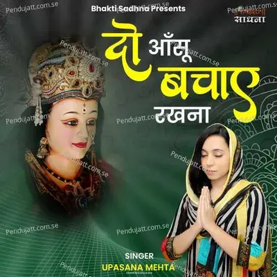 Do Aansu Bachaye Rakhna - Binny Narang