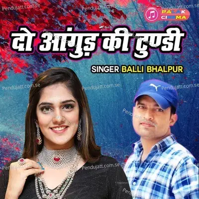 Do Angud Ki Tundi - Balli Bhalpur album cover 