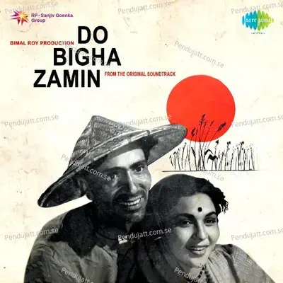 Do Bigha Zamin - Salil Chowdhury cover album