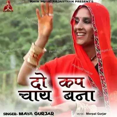 Do Cup Chai Bana - Maya Gurjar album cover 