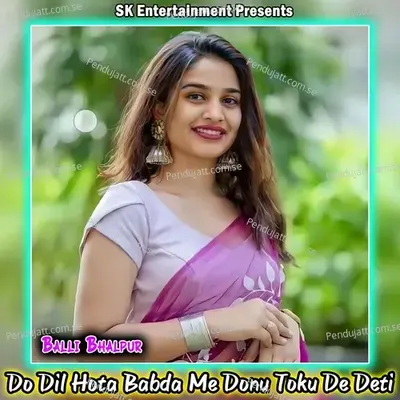 Do Dil Hota Babda Me Donu Toku De Deti - Balli Bhalpur