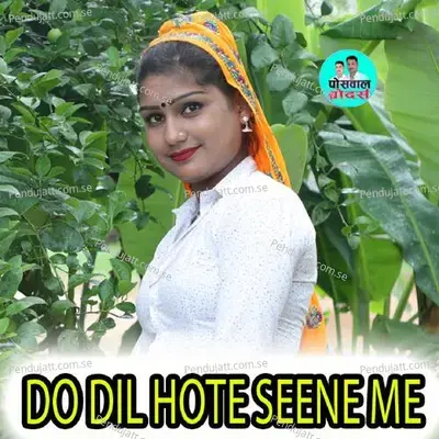 Do Dil Hote Seene Me - Manraj Deewana "Rajmana" album cover 