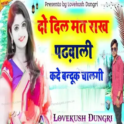 Do Dil Mat Rakh Padhbali - Lovekush Dungri album cover 
