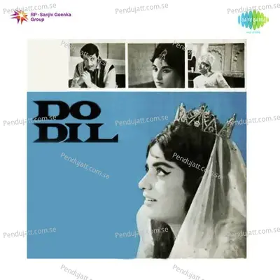 Din Din Joban Dhalta Jaye - Suraiya album cover 