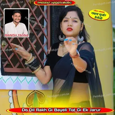 Do Dil Rakh Gi Bayeli Tut Gi Ek Jarur - Manish Fagna