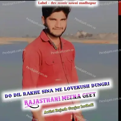 Do Dil Rakhe Sina Me Lovekush Dungri - RAJESH GURJAR KOTHALI album cover 