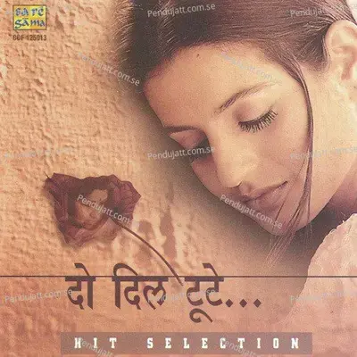 Nainon Mein Badra Chhaye - Madan Mohan album cover 