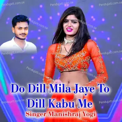 Do Dill Mila Jaye To Dill Kabu Me - Manishraj yogi album cover 