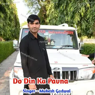 Do Din Ka Pavna - Mukesh Gadwal album cover 