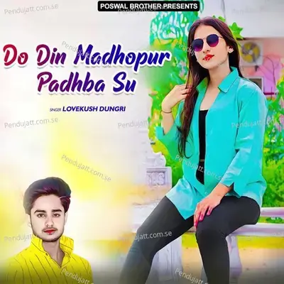 Do Din Madhopur Padhba Su - Lovekush Dungri