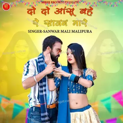 Do Do Aansu - SANWAR MALI MALIPURA album cover 