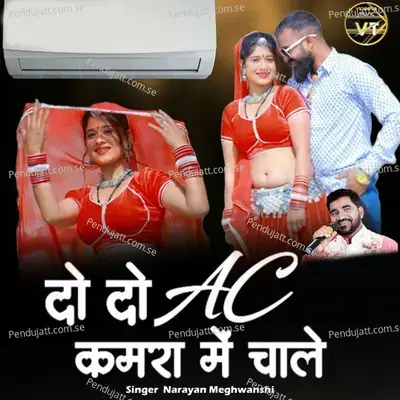 Do Do Ac Kamra Me Chale - Narayan Meghwanshi album cover 