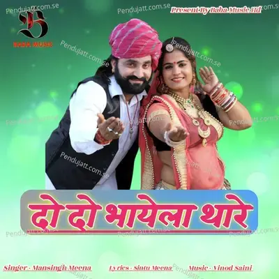 Do Do Bhayela Thare - Mansingh Meena album cover 