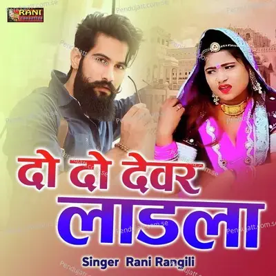 Do Do Dever Laadla - Rani Rangili album cover 