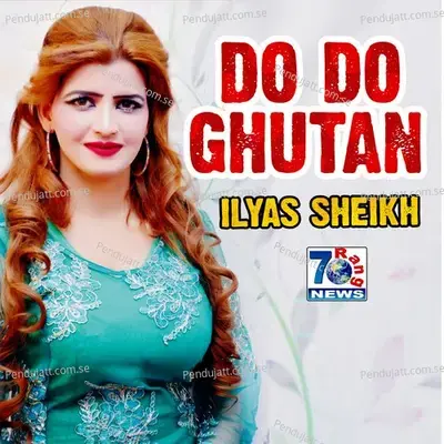 Do Do Ghutan - Iliya Sheikh album cover 